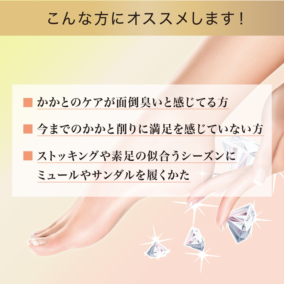 ファイブセカンズシャイン かかと角質削りプロ