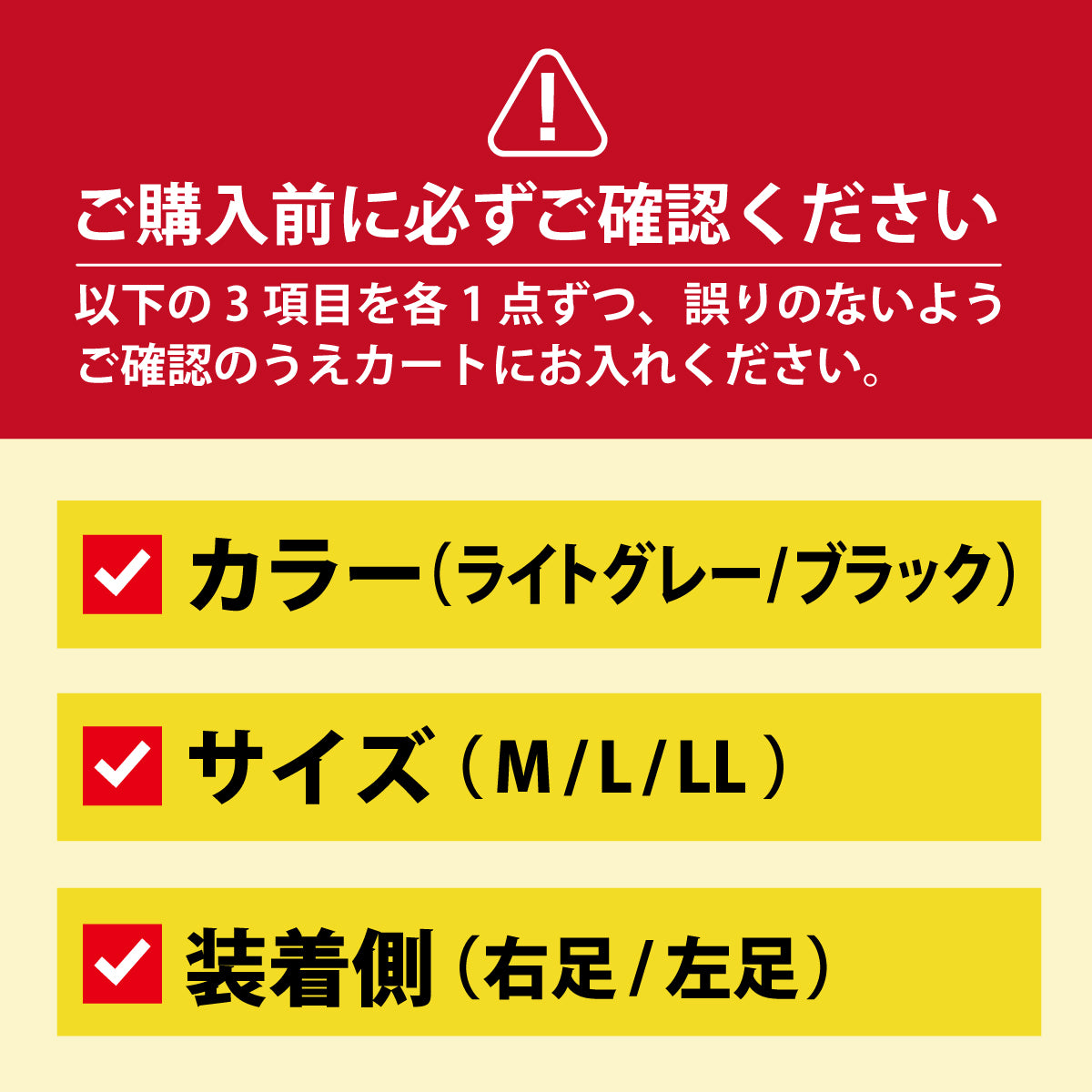 皮膚感覚サポーターバネボーン (ひざ用)