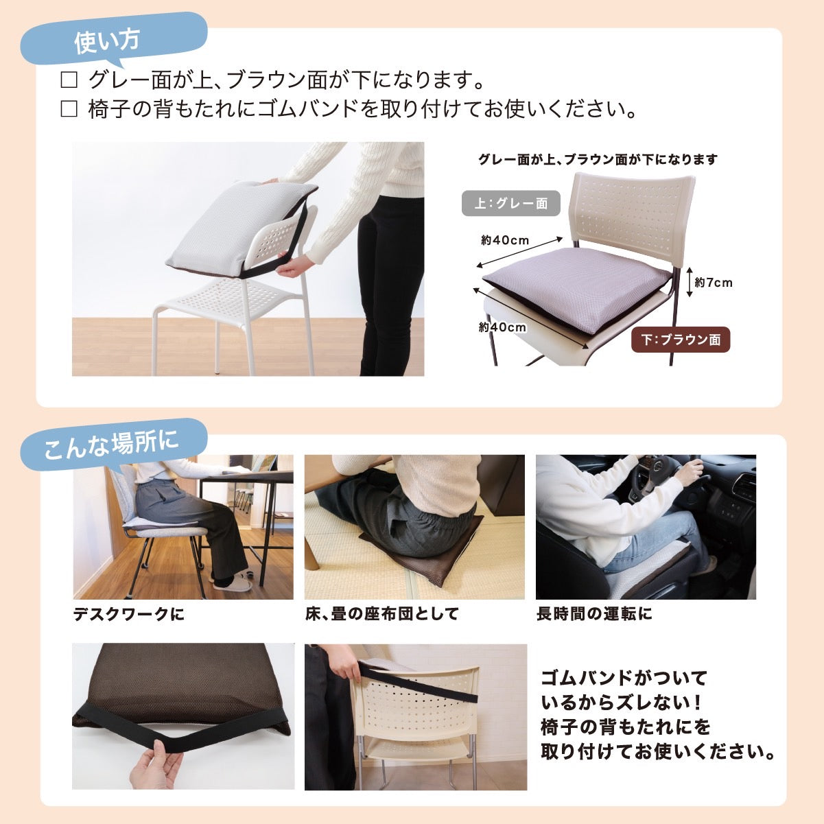 ヒップフィッター おしりキオク