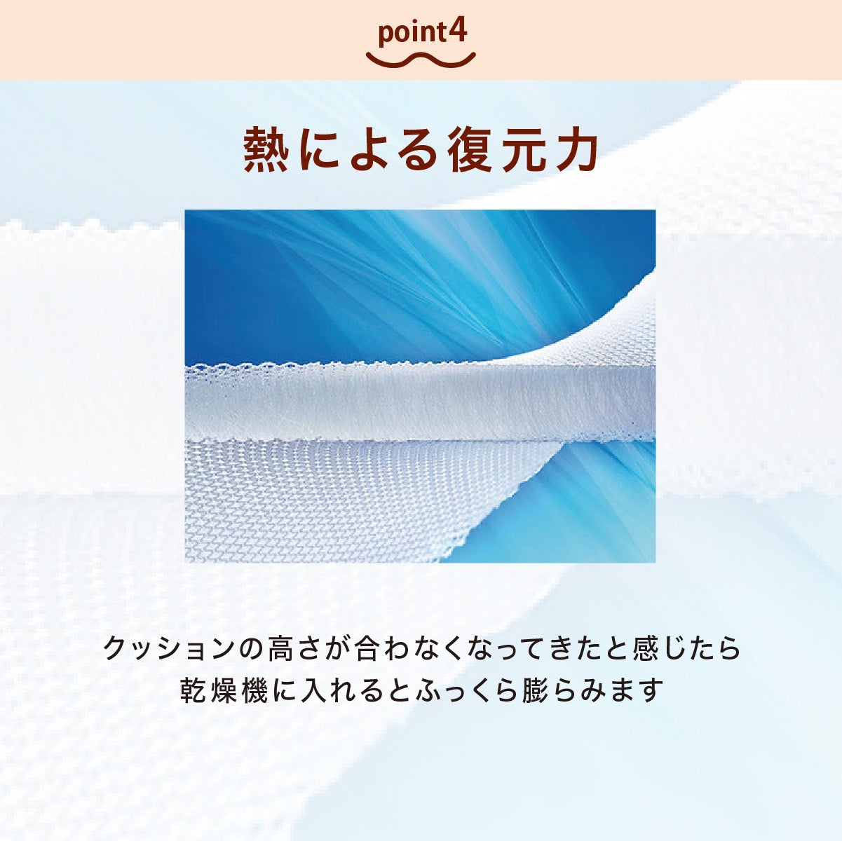 ヒップフィッター おしりキオク