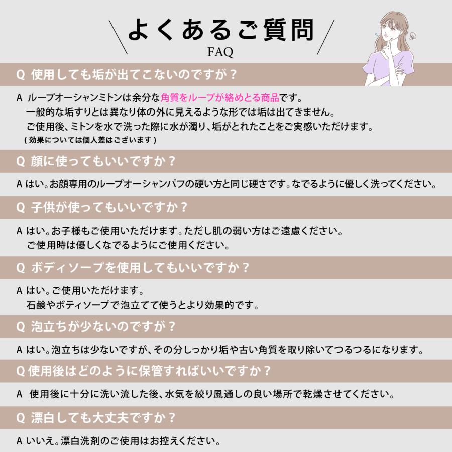 ループオーシャン ミトン