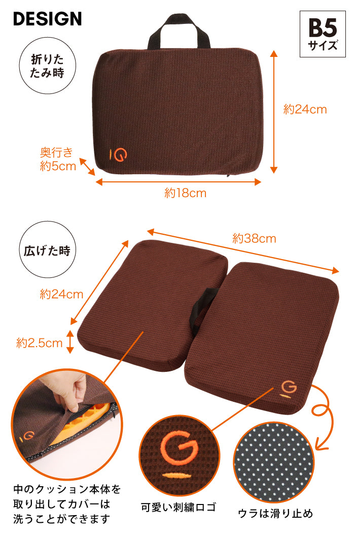 Gゼロクッション ポータブル