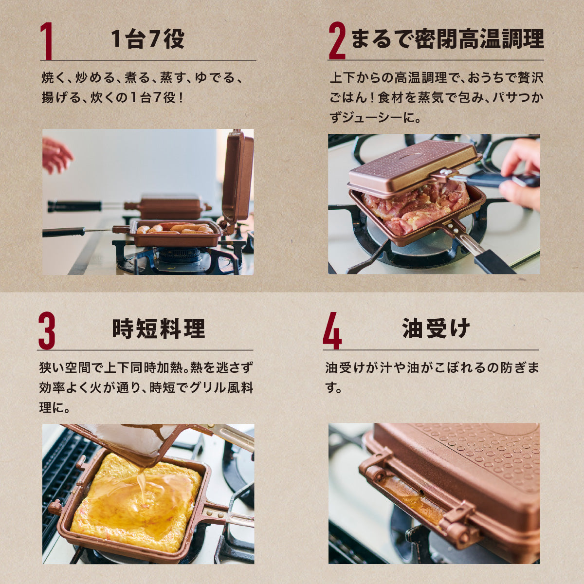 贅沢サンドパン　7役　レジェンド松下 フライパン ホットサンド　レシピBook 贅沢サンドパン – レジェンドオンラインショップ
