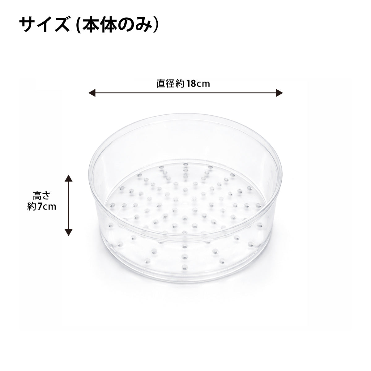 ムテキクリアせいろ