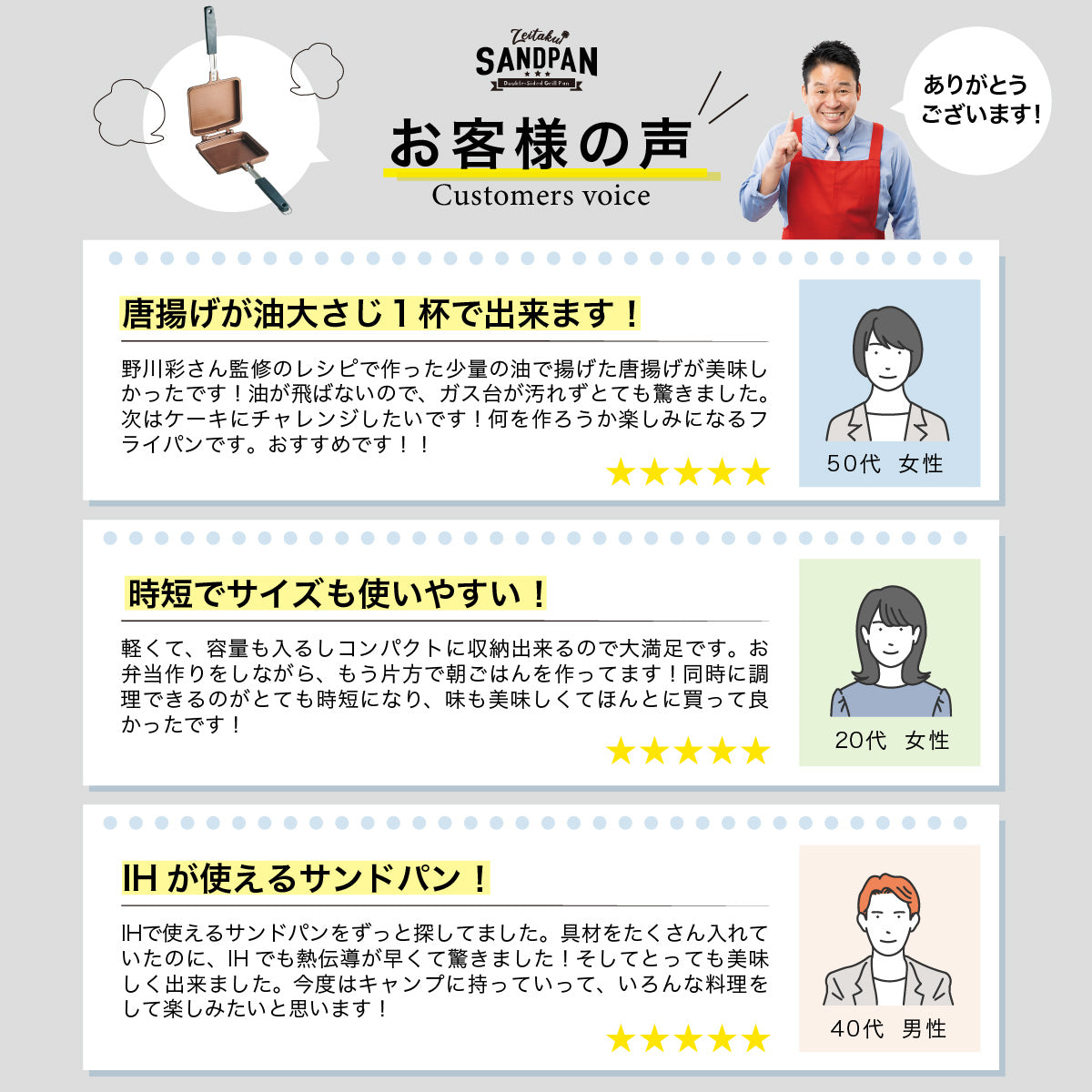 贅沢サンドパン – レジェンドオンラインショップ