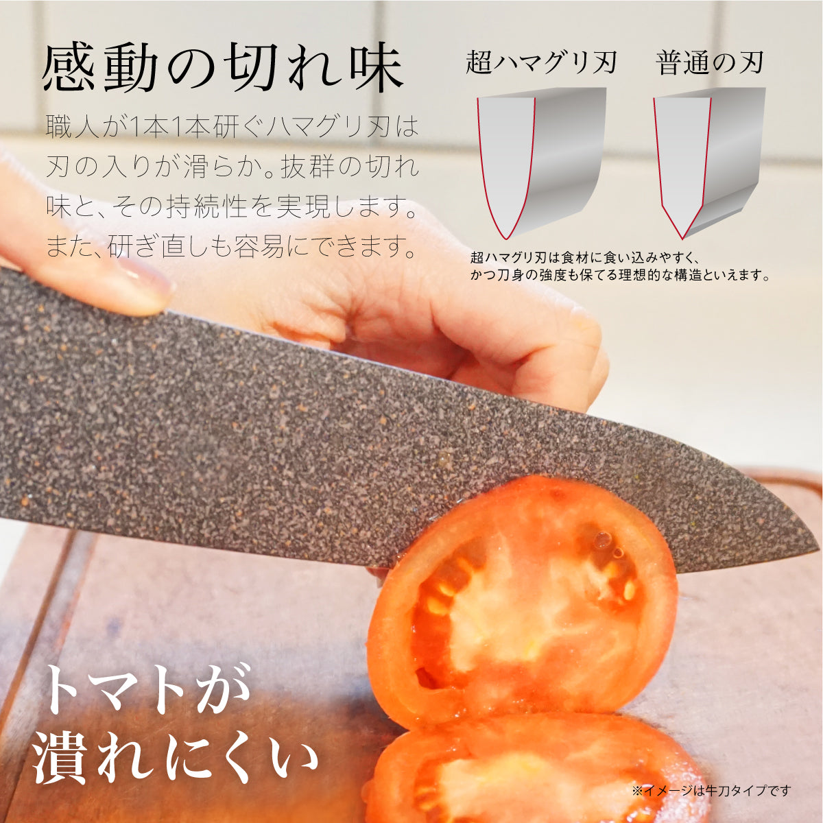 ストーンバリア包丁 ライトタイプ