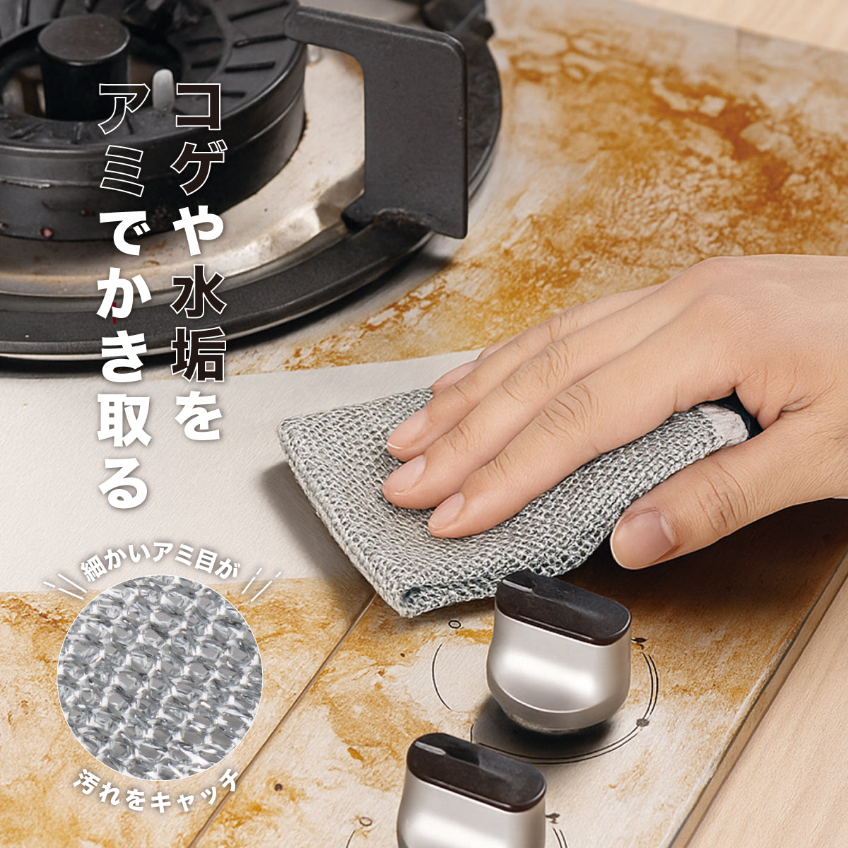 ムテキアミクロス