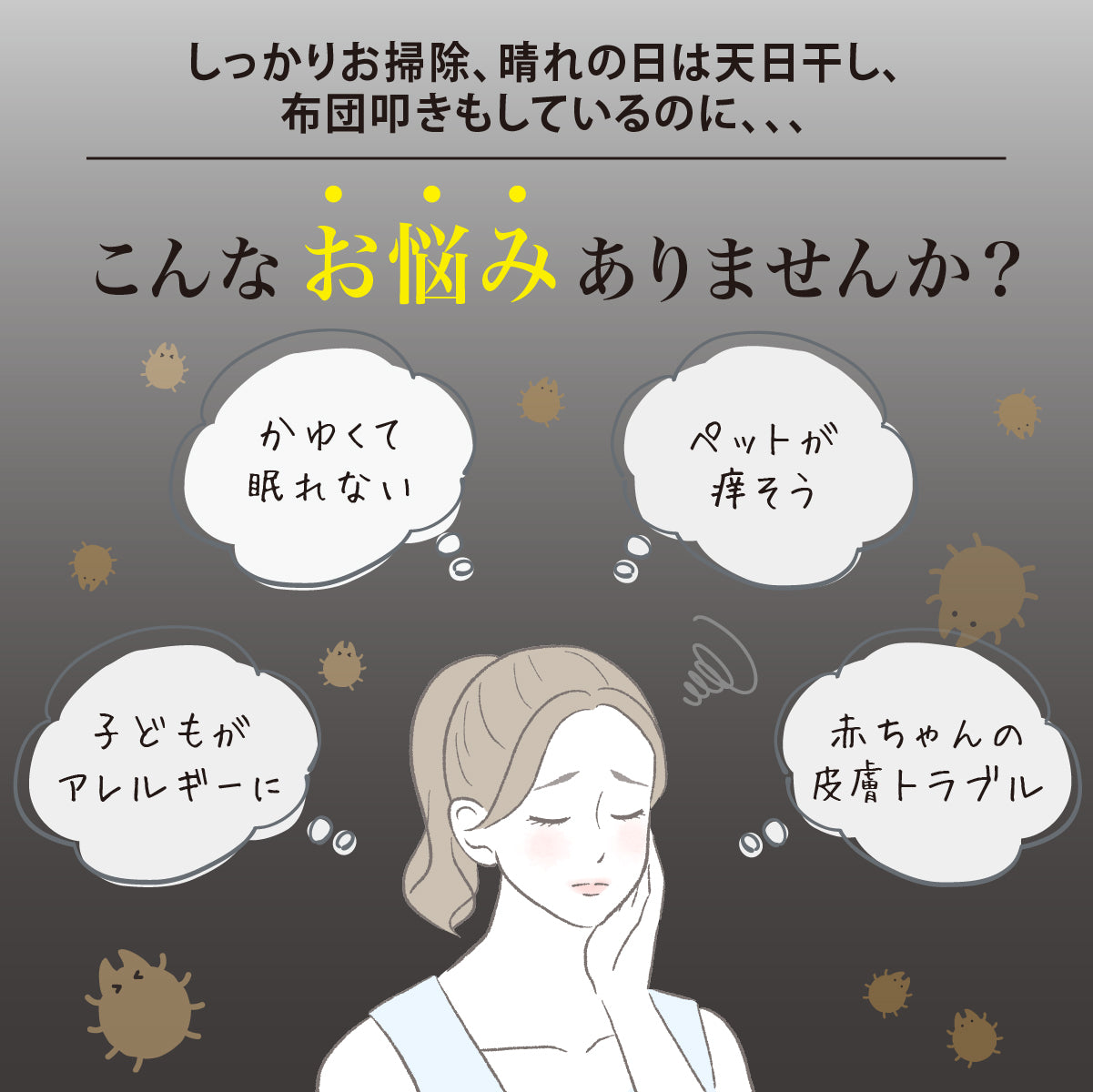 ダニピット