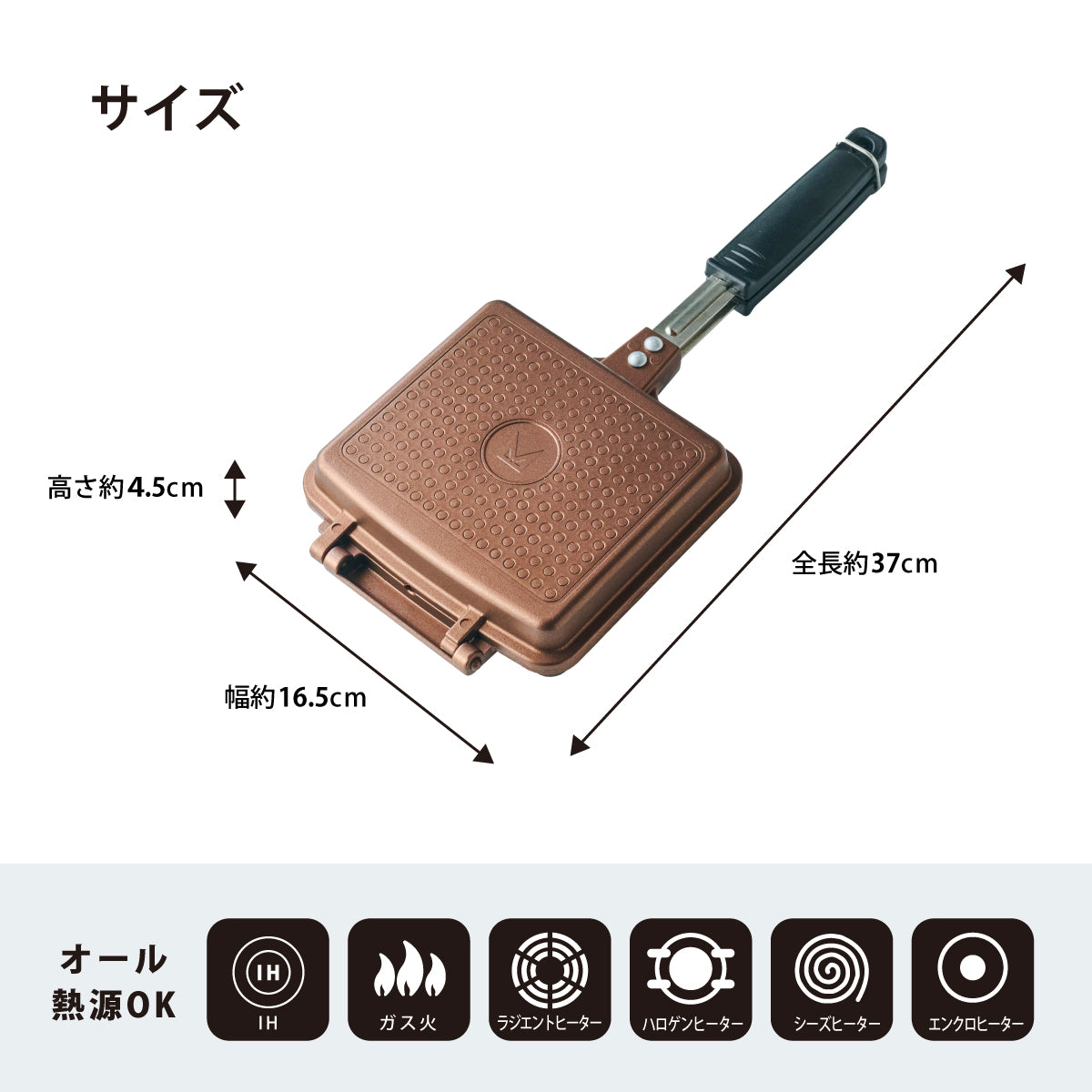 贅沢サンドパン 7役 レジェンド松下 フライパン ホットサンド レシピ