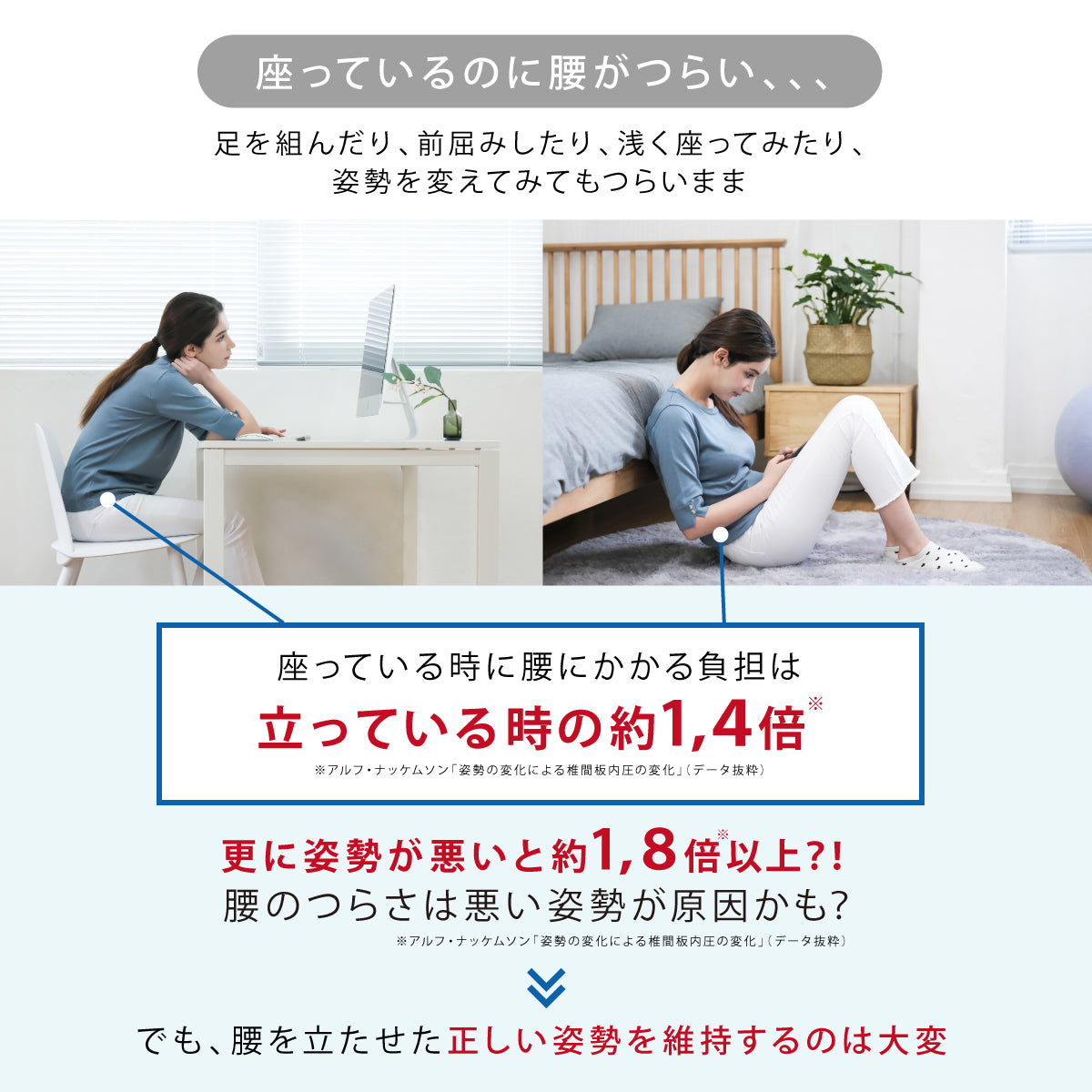 カーブルチェアワイド