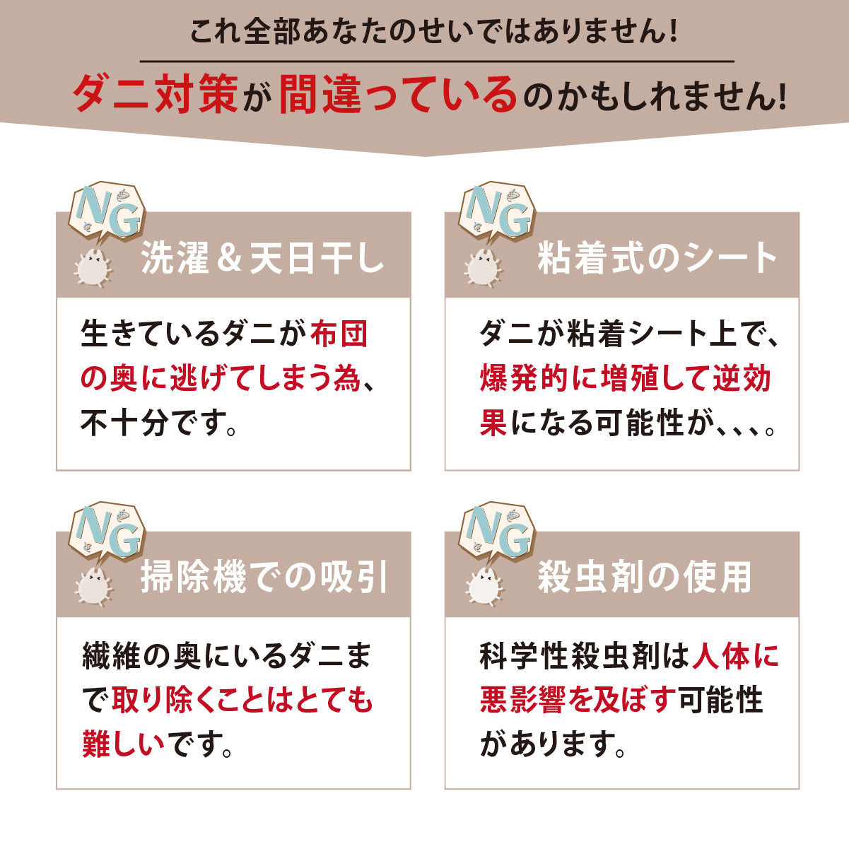 ダニピット