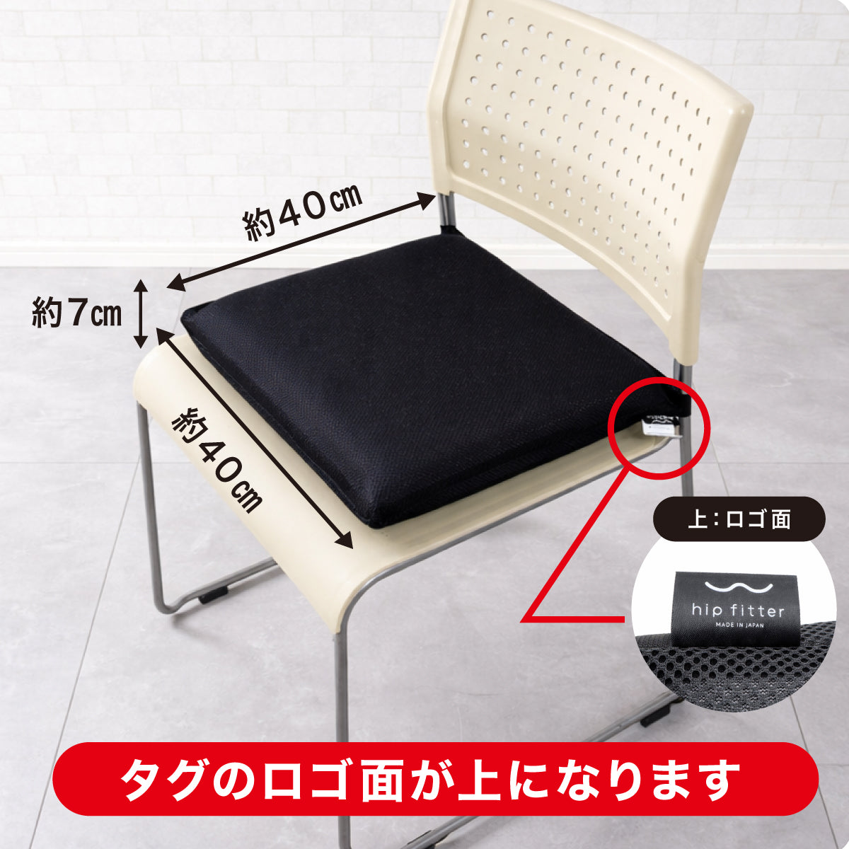 ヒップフィッター おしりキオク – レジェンドオンラインショップ