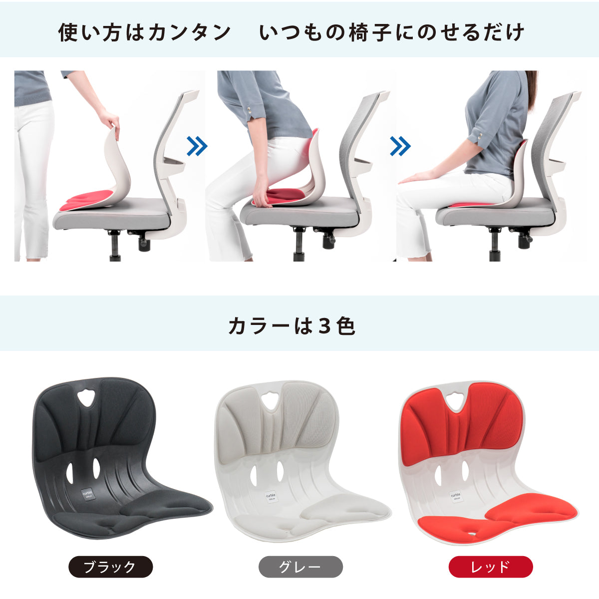 カーブルチェアワイド