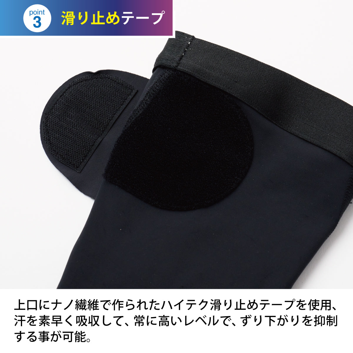 皮膚感覚サポーターバネボーン (ひざ用)