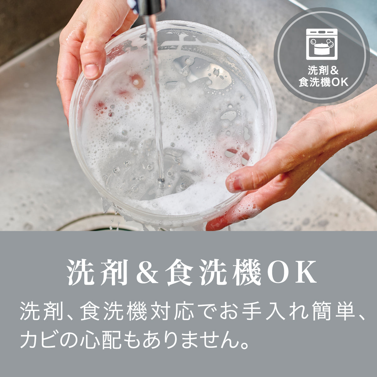 ムテキクリアせいろ
