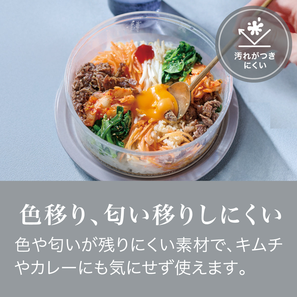 ムテキクリアせいろ