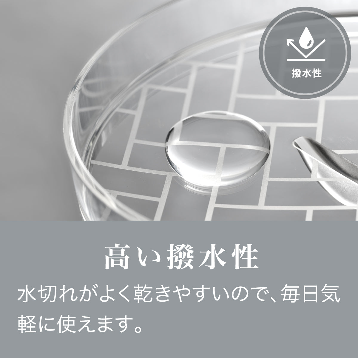 ムテキクリアせいろ