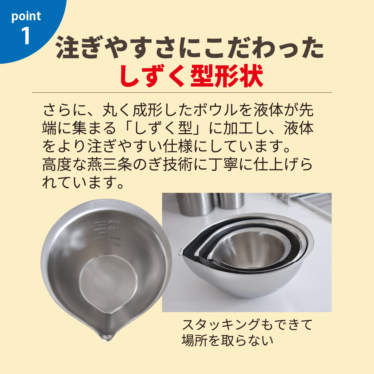 ムテキボウル