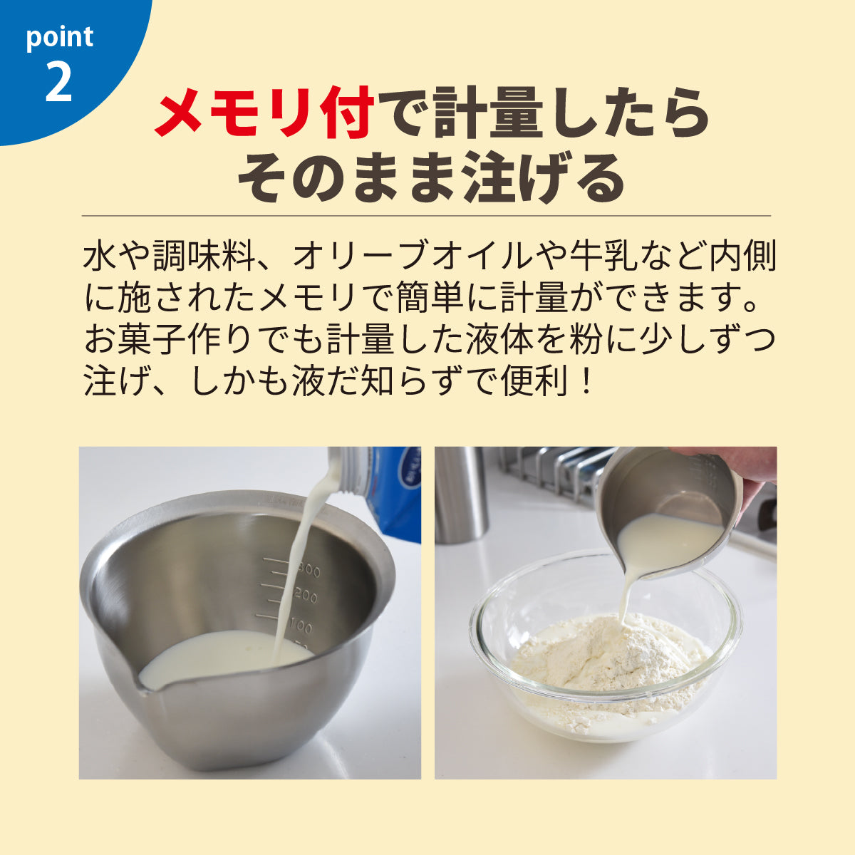 ムテキボウル