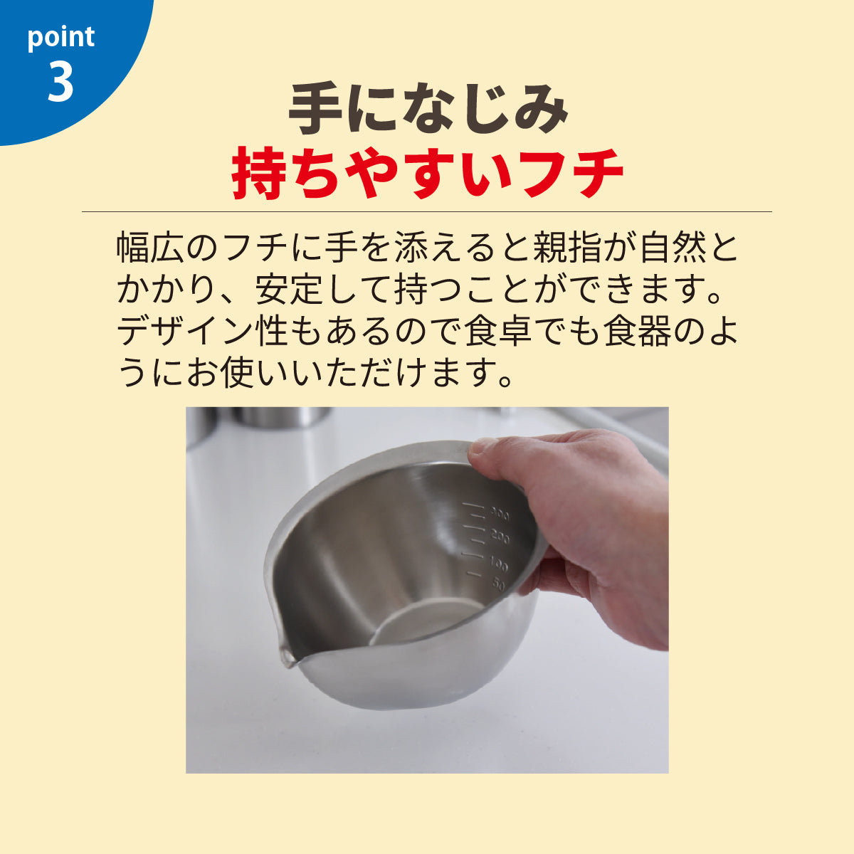 ムテキボウル