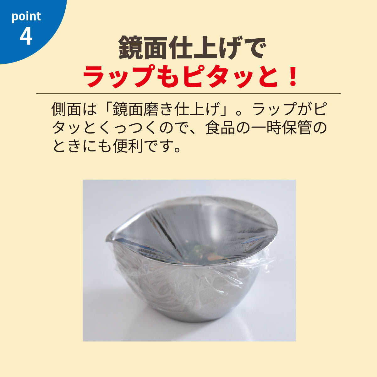 ムテキボウル
