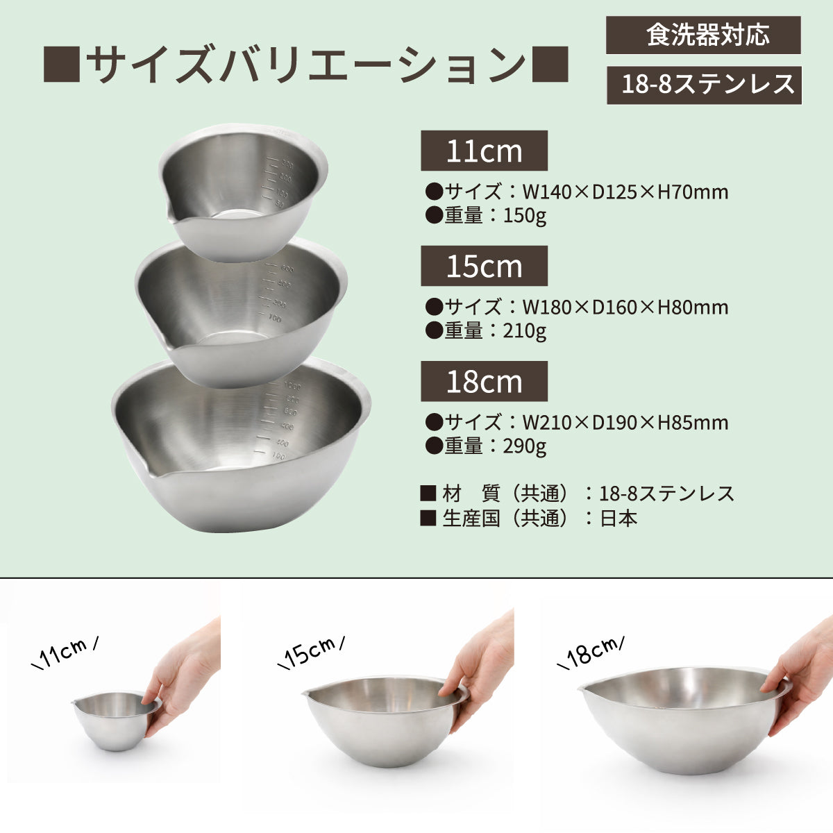 ムテキボウル