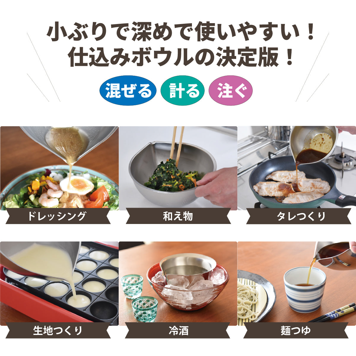 ムテキボウル