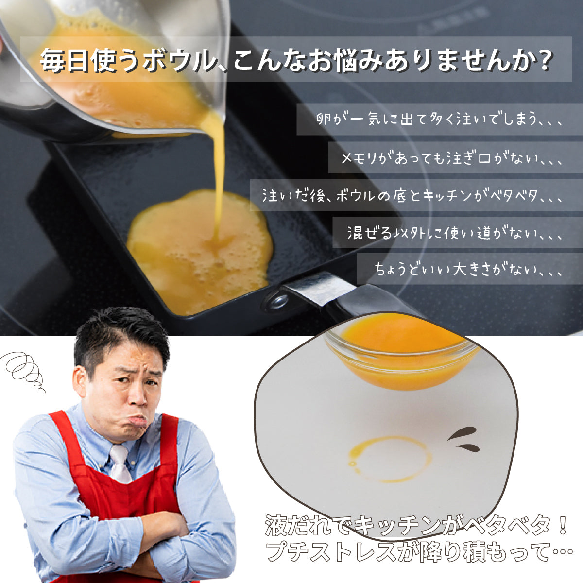 ムテキボウル
