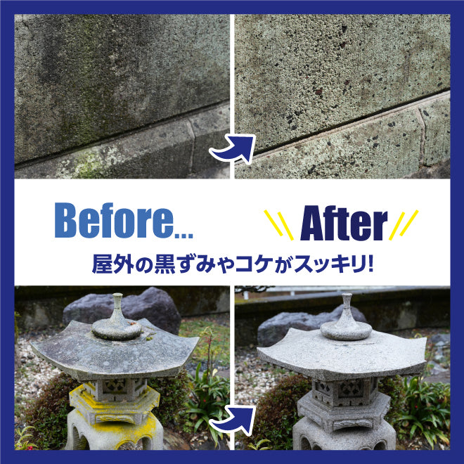 浸透カビパッチプレミアム
