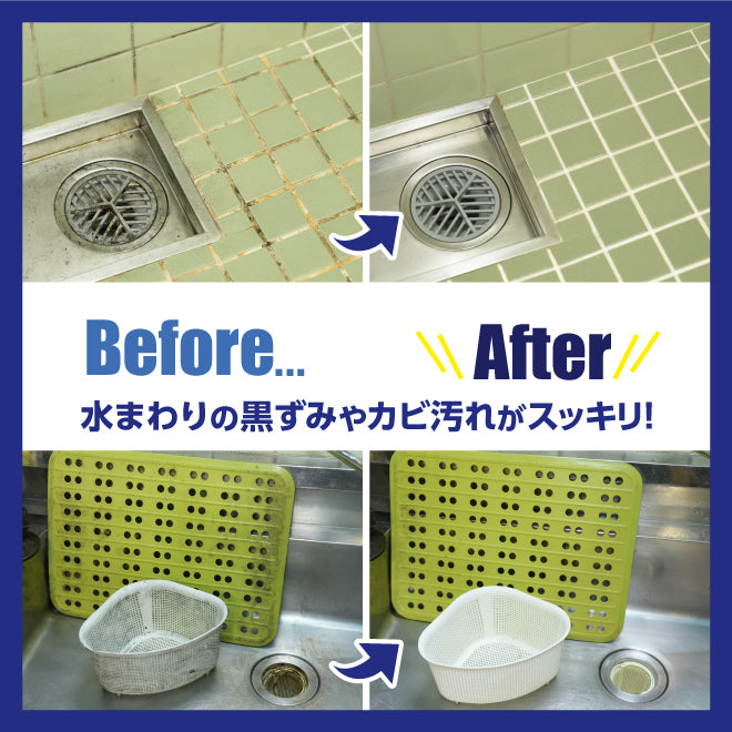 浸透カビパッチプレミアム