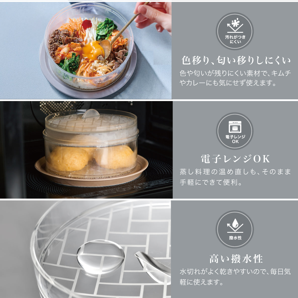 ムテキクリアせいろ – レジェンドオンラインショップ