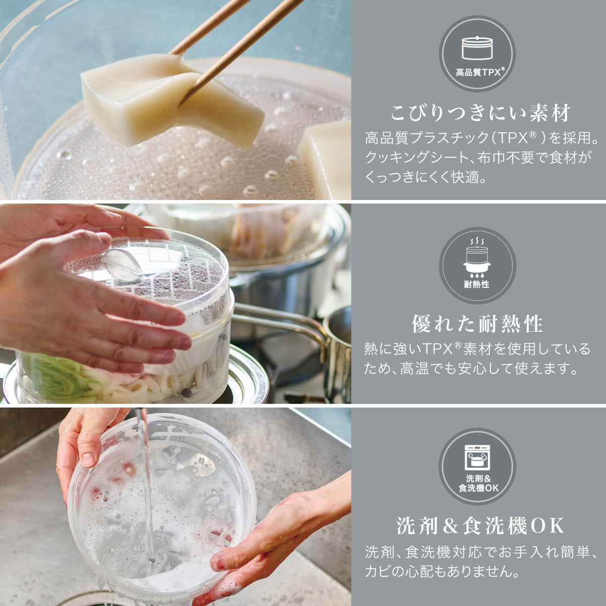 ムテキクリアせいろ