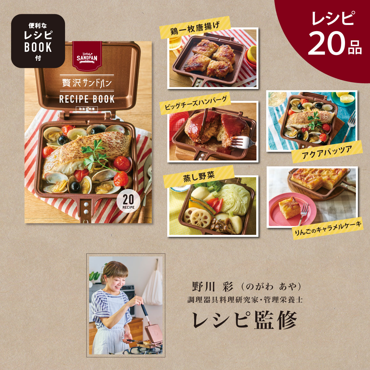 贅沢サンドパン – レジェンドオンラインショップ