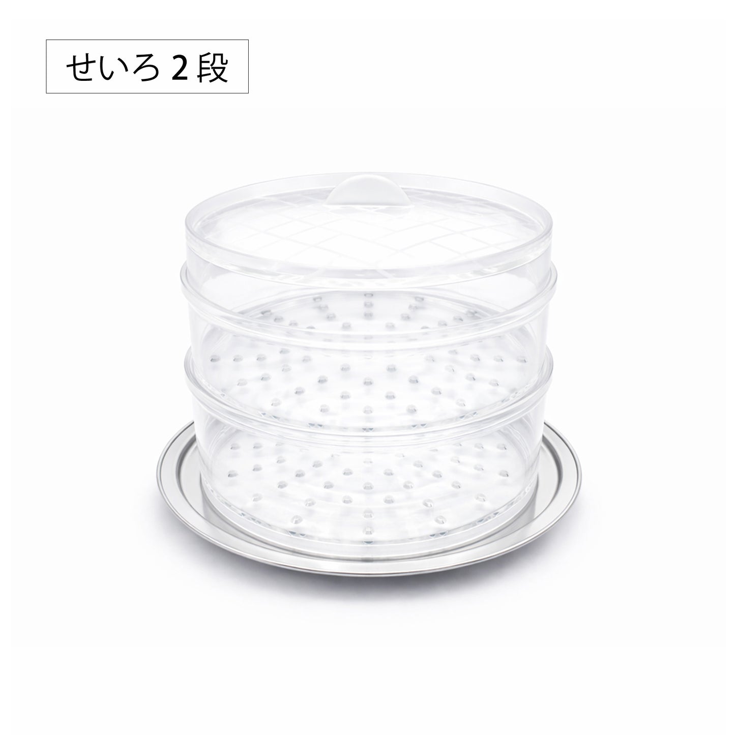 ムテキクリアせいろ