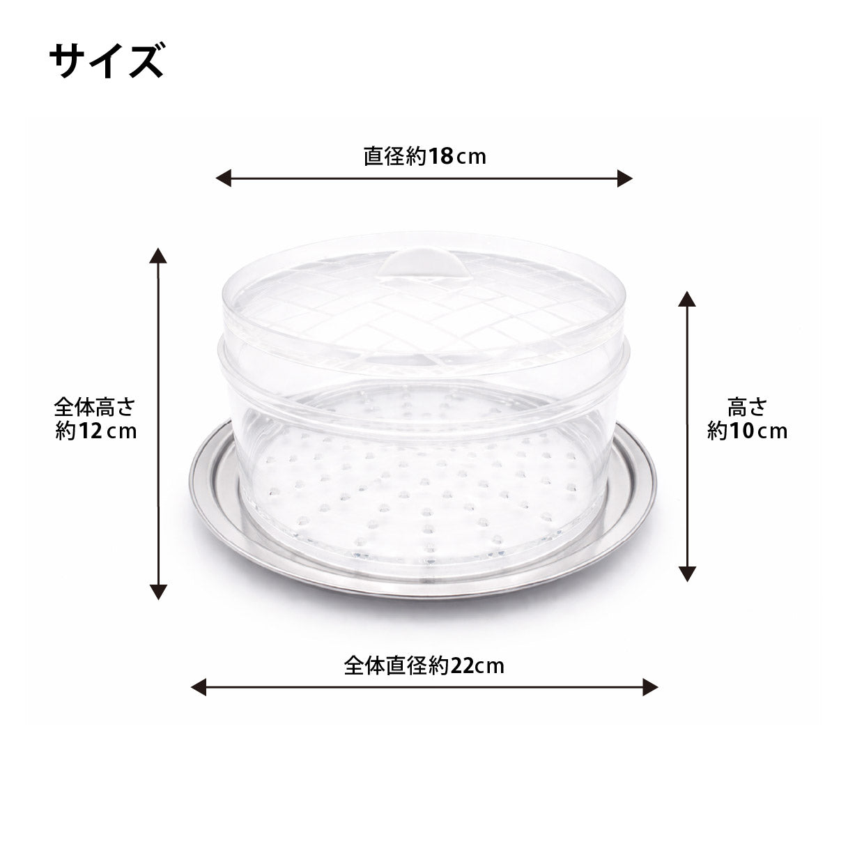 ムテキクリアせいろ